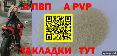 прущий лед Волжск