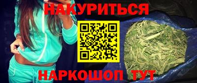 героин Беслан