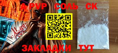 винт Берёзовский