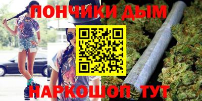 МДМА Волгодонск