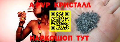 прущий лед Волжск