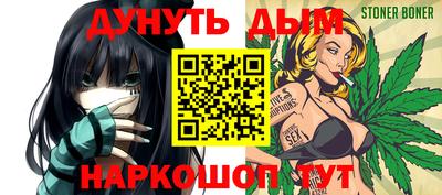 МДМА Волгодонск