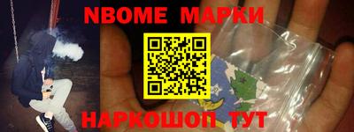 скорость mdpv Бийск