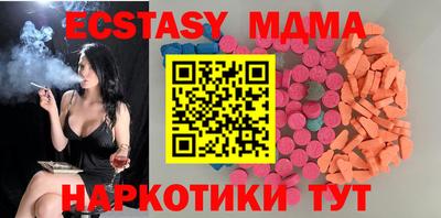 героин Беслан