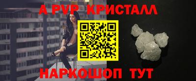 МДМА Волгодонск