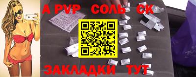 МДМА Волгодонск