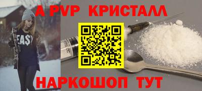 мет Волжский