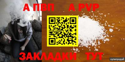 героин Беслан