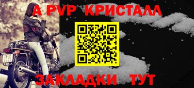 МДМА Волгодонск
