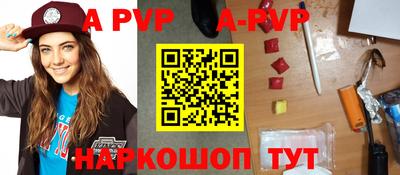 мет Волжский