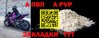 мет Волжский