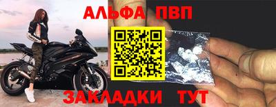 мет Волжский
