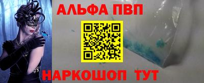 героин Беслан