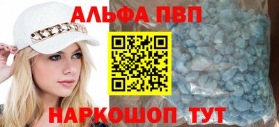 героин Беслан