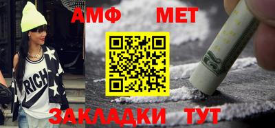 МДМА Волгодонск