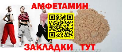 винт Берёзовский