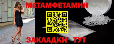 винт Берёзовский