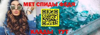 скорость mdpv Бийск