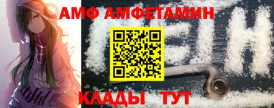 МДМА Волгодонск