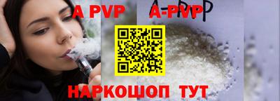 прущий лед Волжск