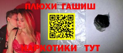 героин Беслан