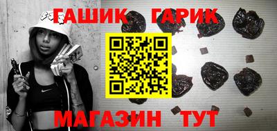 героин Беслан