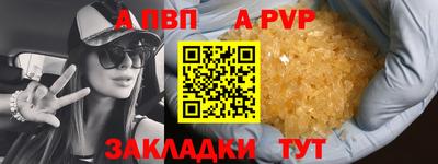 МДМА Волгодонск