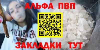 прущий лед Волжск