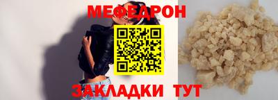 прущий лед Волжск