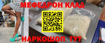 прущий лед Волжск