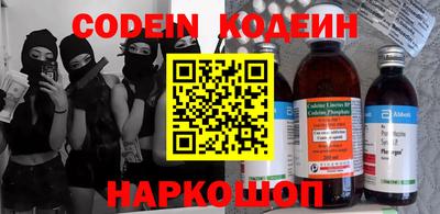 мет Волжский