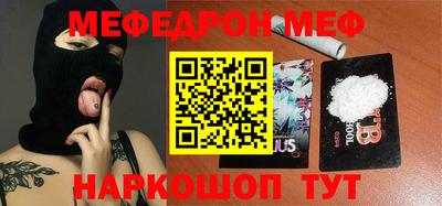 прущий лед Волжск