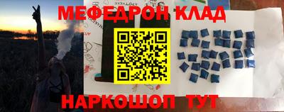 прущий лед Волжск
