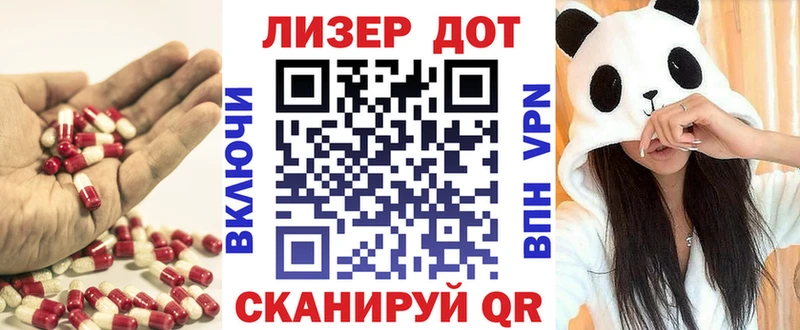 Лсд 25 экстази кислота  наркота  Дивногорск 