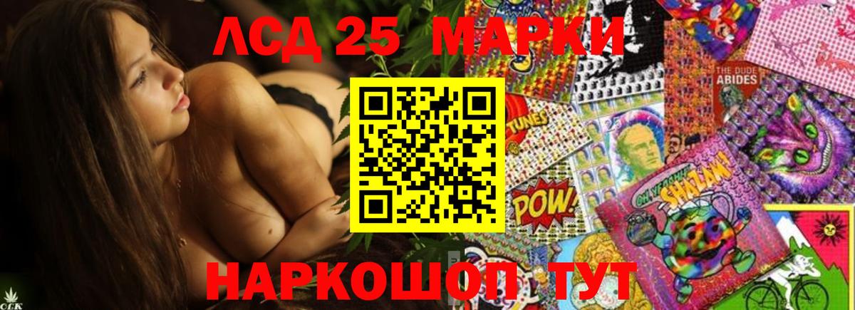 ЛСД экстази  ЛСД экстази ecstasy  Вход с VPN  Дивногорск  ЛСД экстази кислота 