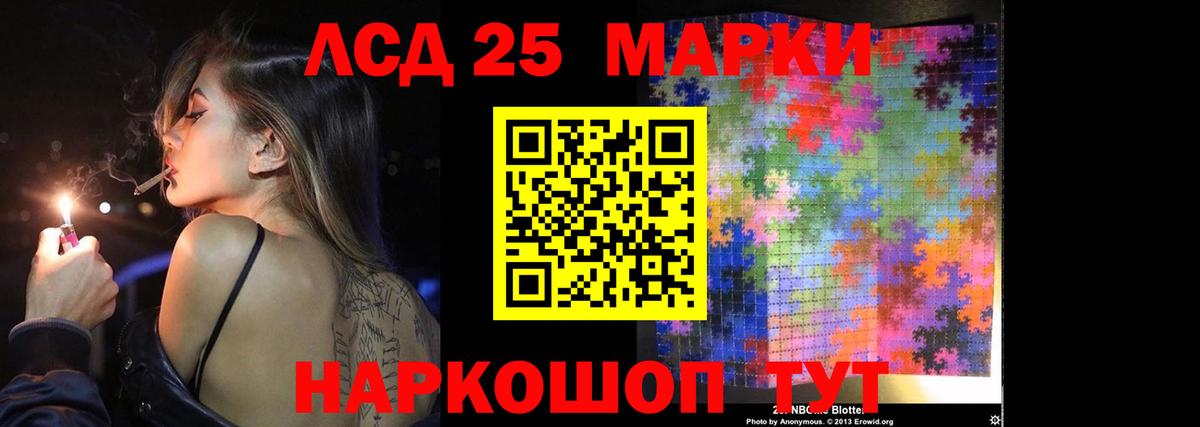 Марихуана Дивногорск