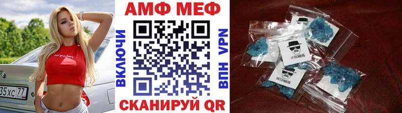 МЕТАМФЕТАМИН винт  darknet какой сайт  Дивногорск 