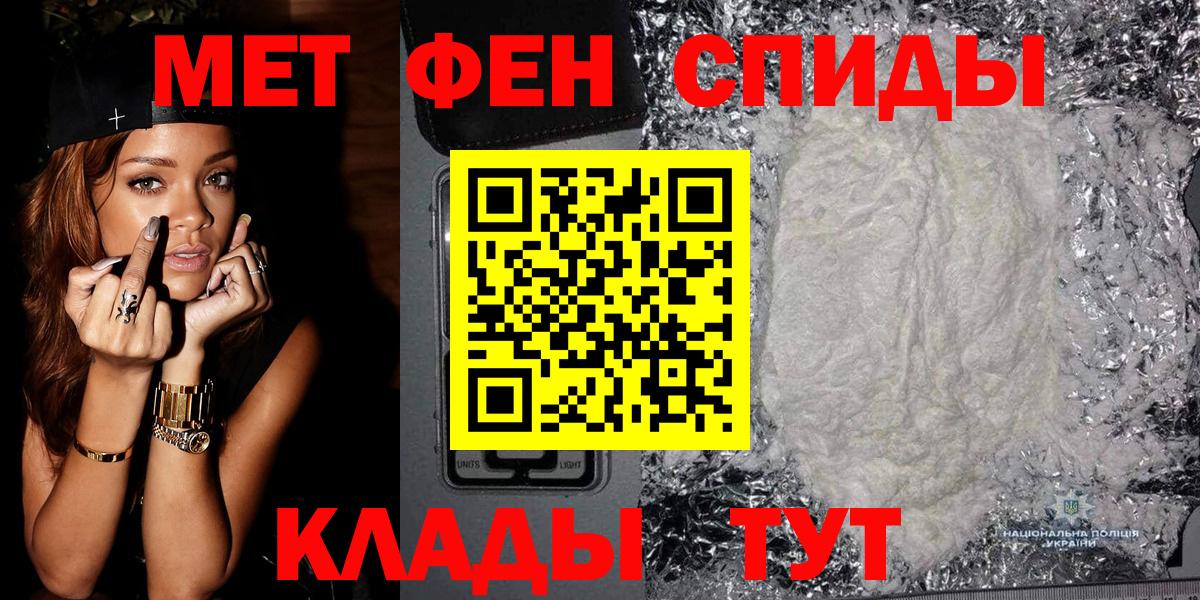 Метамфетамин витя Дивногорск