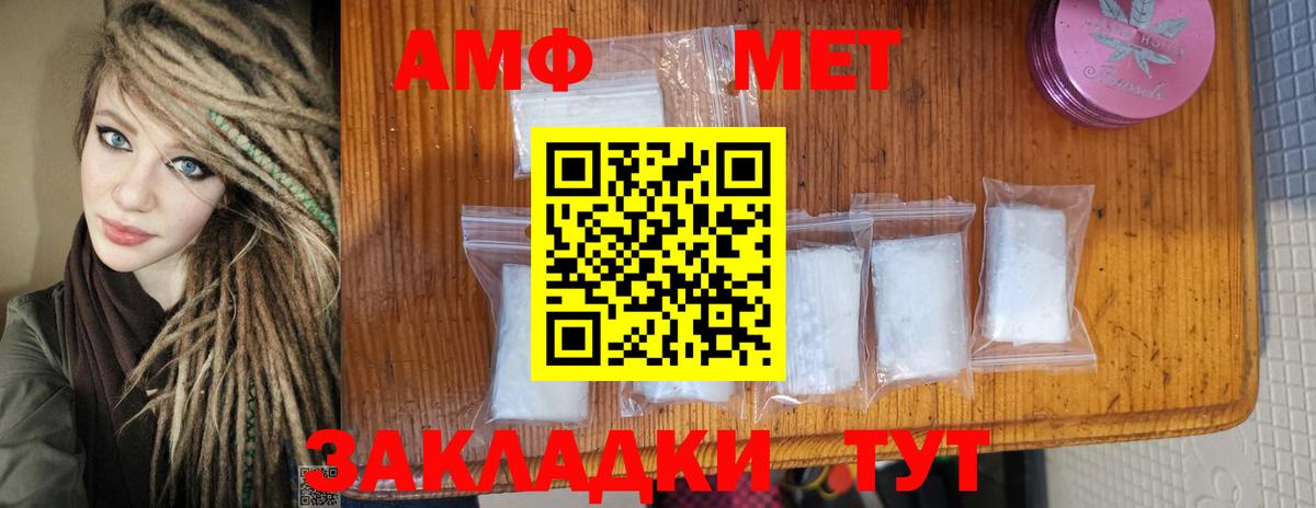 Первитин кристалл  Дивногорск  Первитин кристалл 