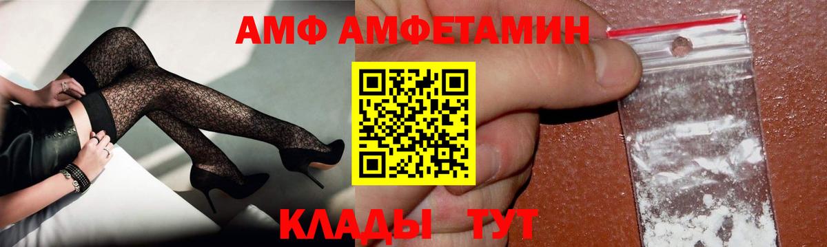 МЕТАМФЕТАМИН Декстрометамфетамин 99.9%  Вход с VPN  МЕТАМФЕТАМИН  МЕТАМФЕТАМИН Декстрометамфетамин 99.9%  Дивногорск 