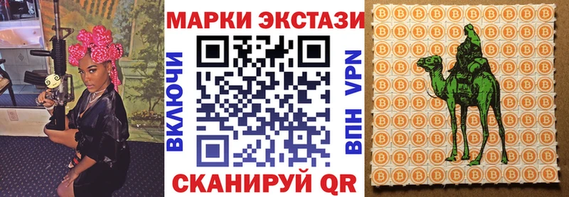 как найти   Дивногорск  Наркотические марки 1,5мг 