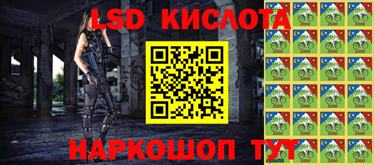 Марки 25I-NBOMe 1,8мг Дивногорск