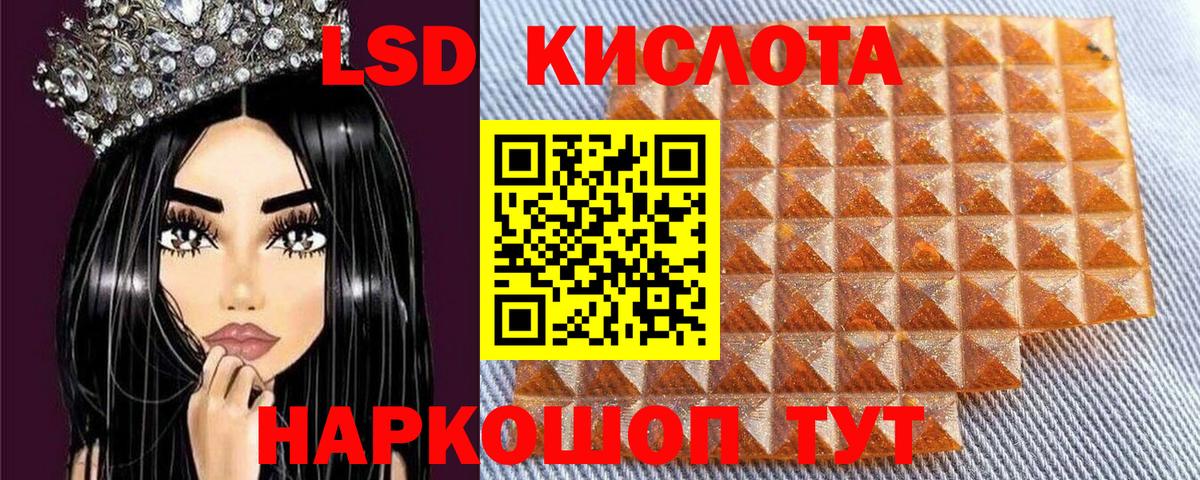 Марки NBOMe 1,5мг Дивногорск