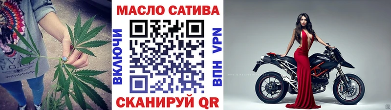 Дистиллят ТГК концентрат  даркнет клад  Дивногорск  цена  