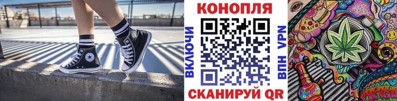 МАРИХУАНА индика  Дивногорск 