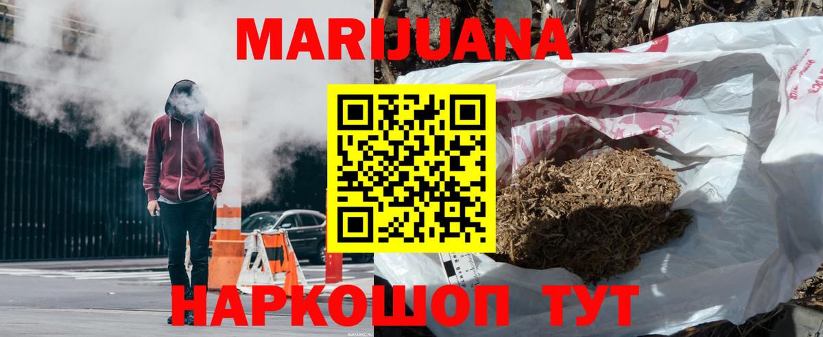 Конопля Ganja  Дивногорск  Бошки марихуана VHQ  Каннабис сатива 