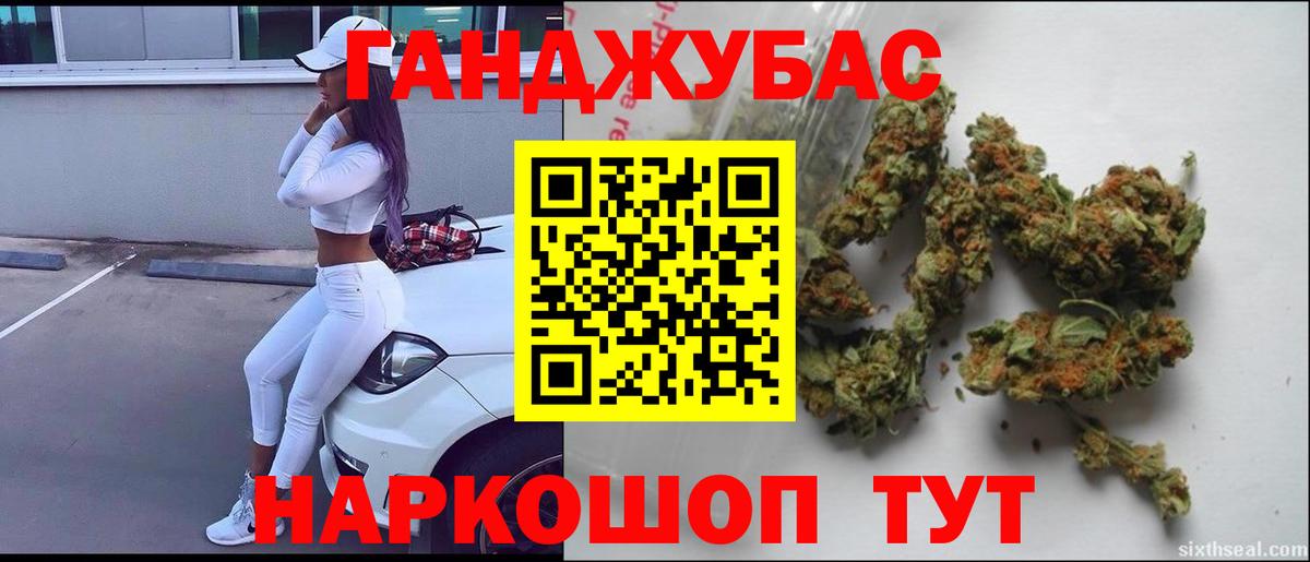 Канабис AK-47  Вход с VPN  Бошки марихуана AK-47  Шишки марихуана VHQ  Дивногорск 