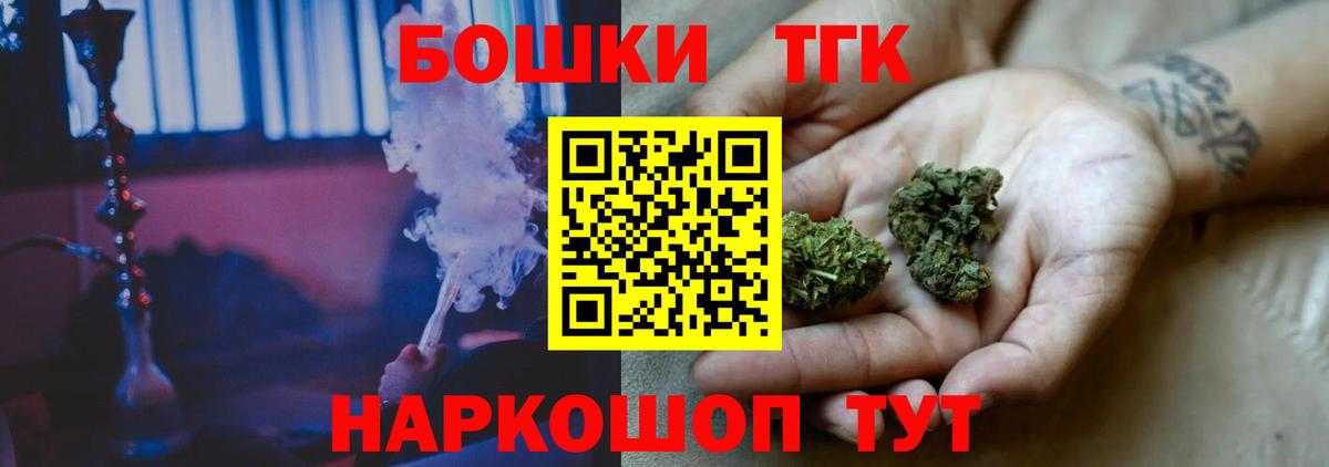 Шишки марихуана Bruce Banner Дивногорск